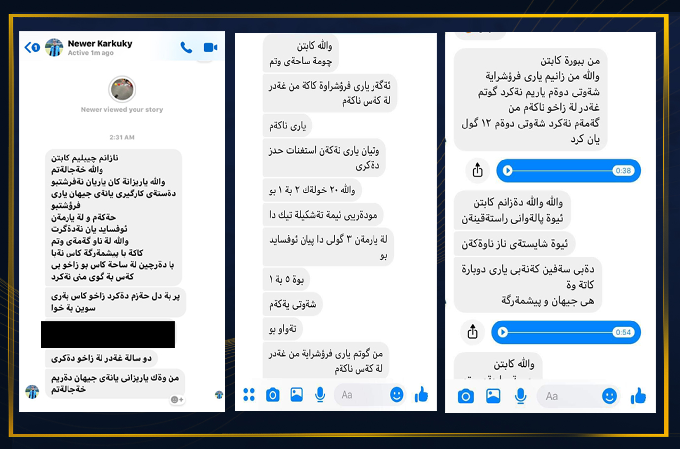 گفتووگۆی یاریزانێكی تیپی تازه‌پێگه‌یشتووانی یانه‌ی جیهان له‌گه‌ڵ یاریزانێكی زاخۆ... فۆتۆ: دیار حــوسێن